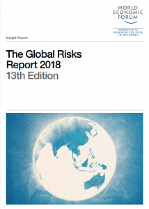 Отчет по глобальным рискам 2018