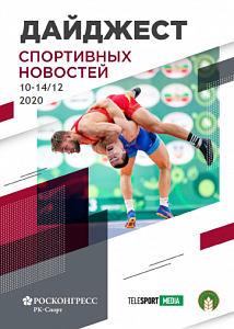 Победы сборной России, Умар Кремлев во главе AIBA, английский футбол в VR-формате и как «подбросить» Дзюбу